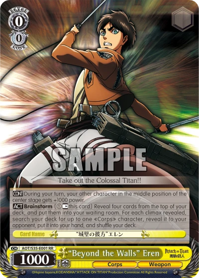 "Beyond the Walls" Eren