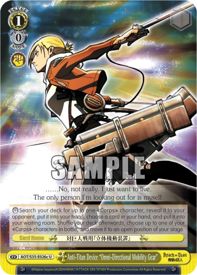 Anti-Titan Device "Omni-Directional Mobility Gear"