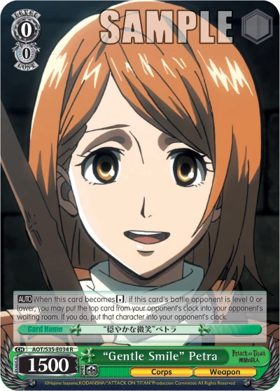 "Gentle Smile" Petra
