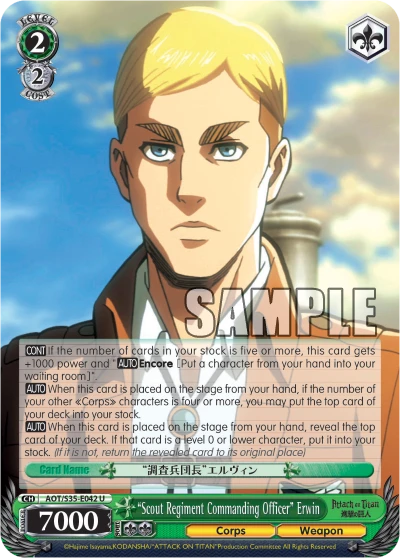 "Scout Regiment Commanding Officer" Erwin