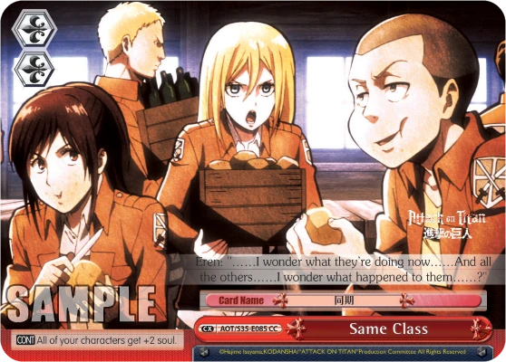 Same Class
