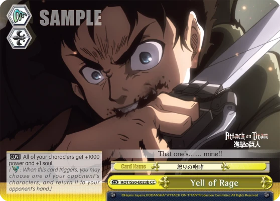 Yell of Rage