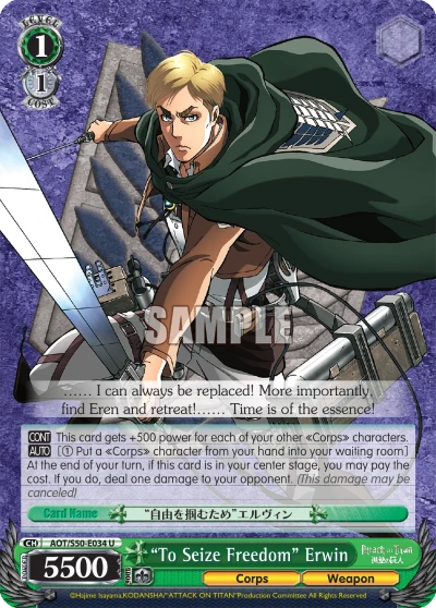 "To Seize Freedom" Erwin