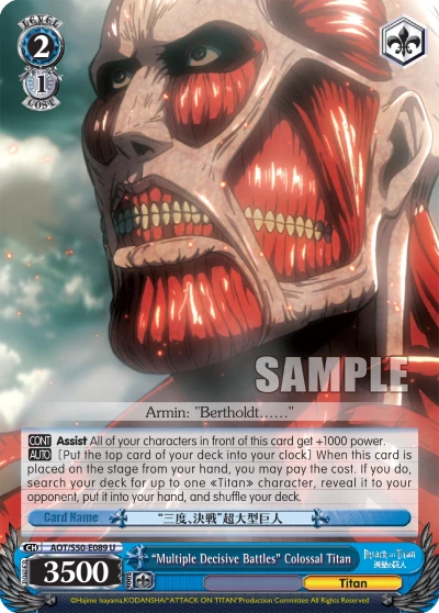 "Multiple Decisive Battles" Colossal Titan
