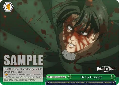 Deep Grudge