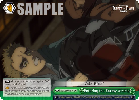 Entering the Enemy Airship