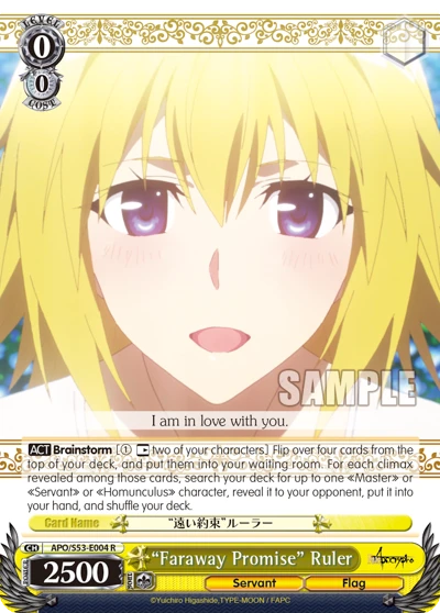 "Faraway Promise" Ruler