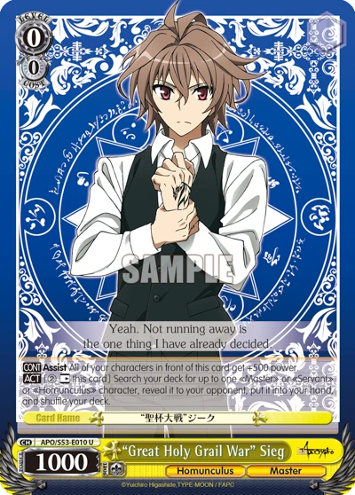 "Great Holy Grail War" Sieg