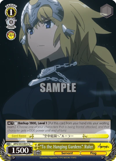 "To the Hanging Gardens" Ruler