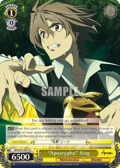 "Apocrypha" Sieg