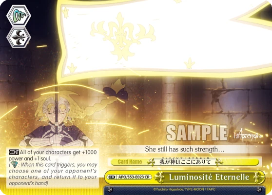 Luminosité Eternelle