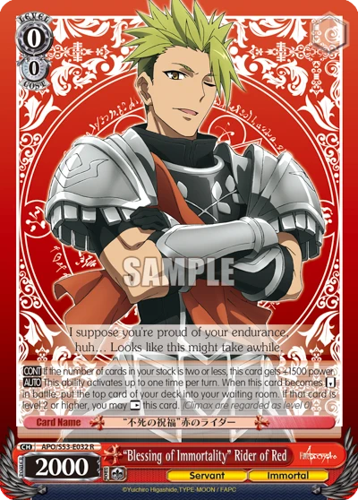 "Blessing of Immortality" Rider of Red