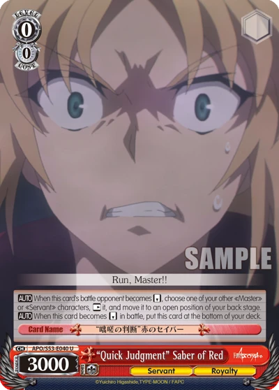 "Quick Judgment" Saber of Red