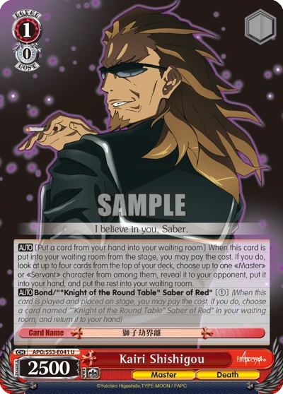 Kairi Shishigou
