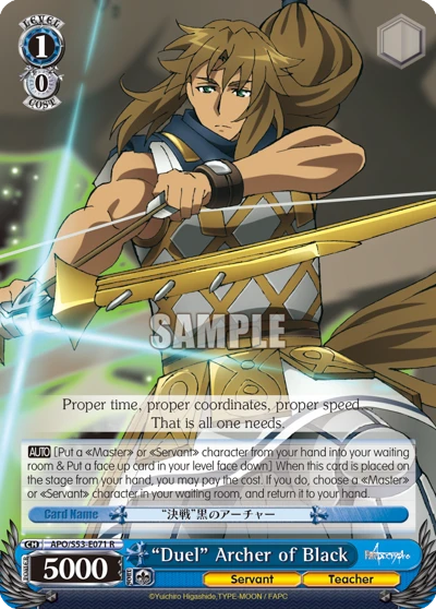 "Duel" Archer of Black