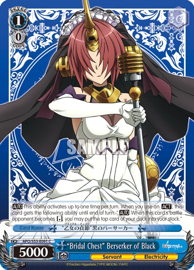 "Bridal Chest" Berserker of Black