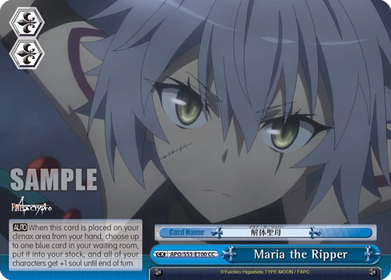 Maria the Ripper