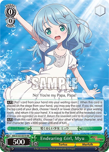 Endearing Girl, Myu