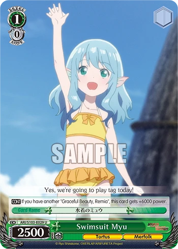 Swimsuit Myu