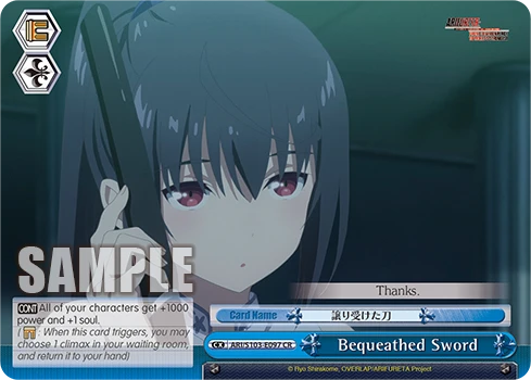 Bequeathed Sword