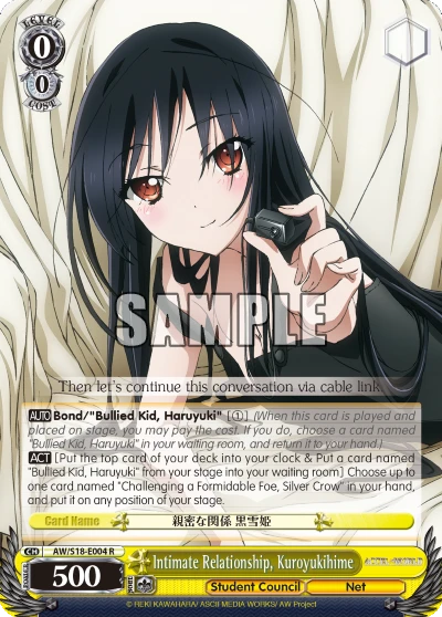 Intimate Relationship, Kuroyukihime