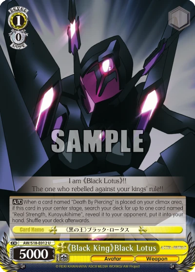 《Black King》Black Lotus