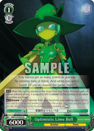Optimistic Lime Bell