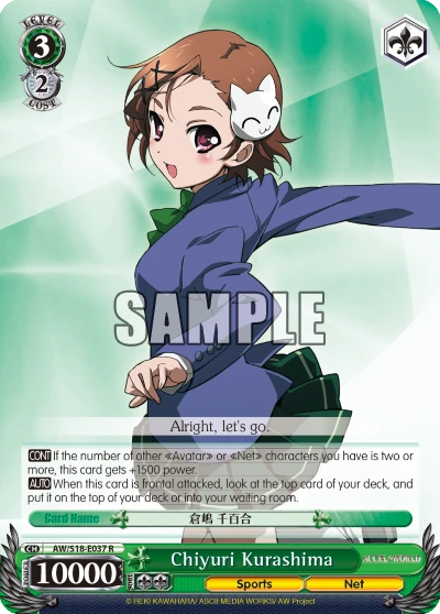 Chiyuri Kurashima