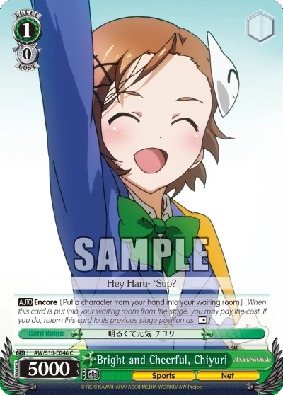 Bright and Cheerful, Chiyuri