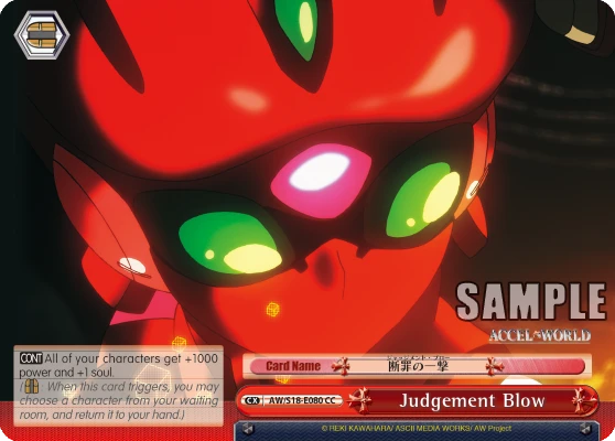 Judgement Blow
