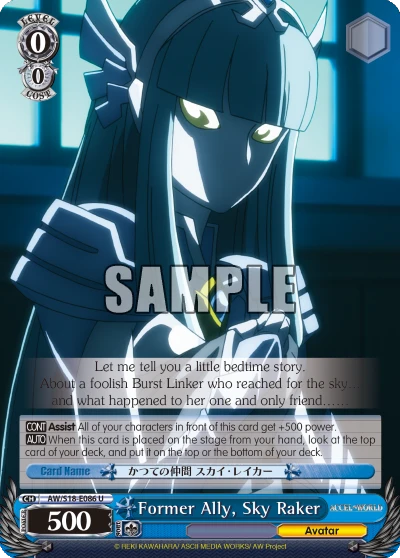 Former Ally, Sky Raker