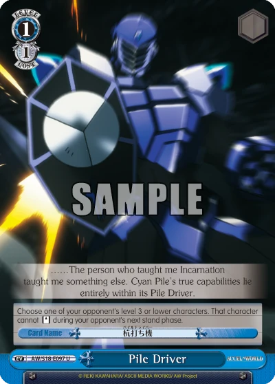 Pile Driver