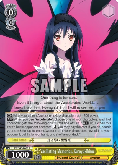 Vacillating Memories, Kuroyukihime
