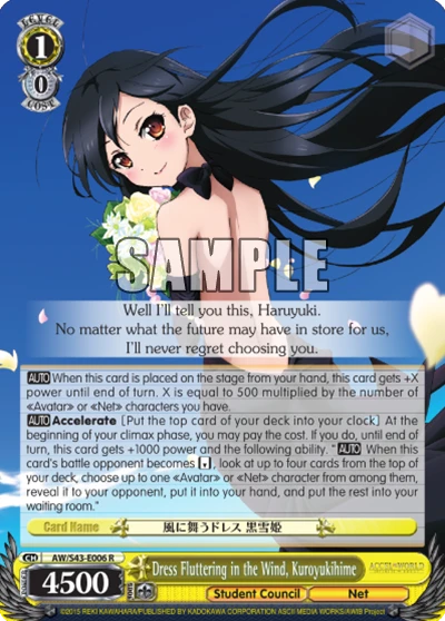 Dress Fluttering in the Wind, Kuroyukihime
