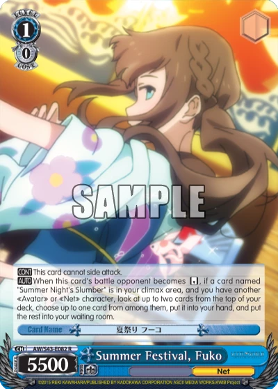 Summer Festival, Fuko