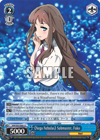 《Nega Nebulas》 Submaster, Fuko