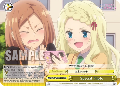 Special Photo