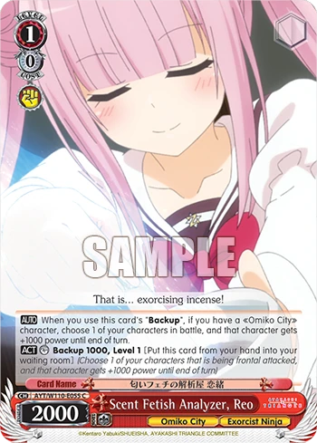 Scent Fetish Analyzer, Reo