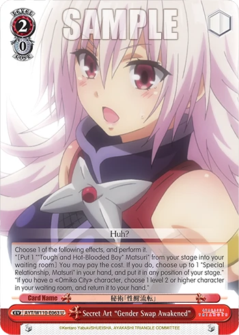 Secret Art "Gender Swap Awakened"