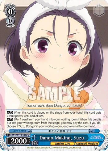 Dango Making, Suzu