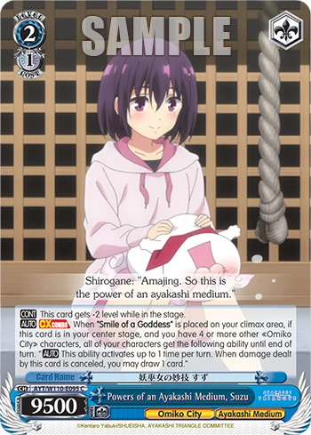 Powers of an Ayakashi Medium, Suzu