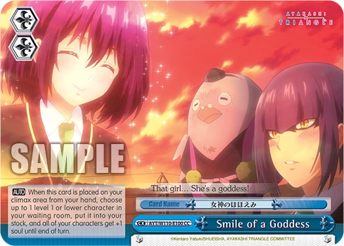 Smile of a Goddess