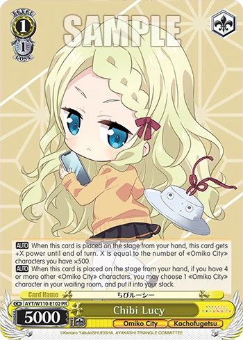 Chibi Lucy