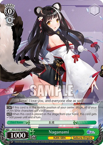 Naganami