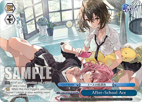 After-School Ace