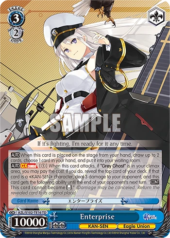 Enterprise