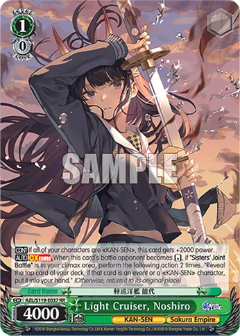 Light Cruiser, Noshiro