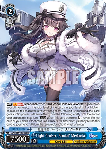 Light Cruiser, Pamiat' Merkuria