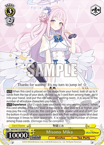 Misono Mika