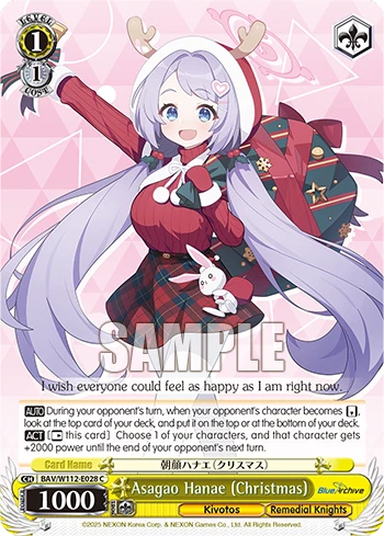 Asagao Hanae (Christmas)